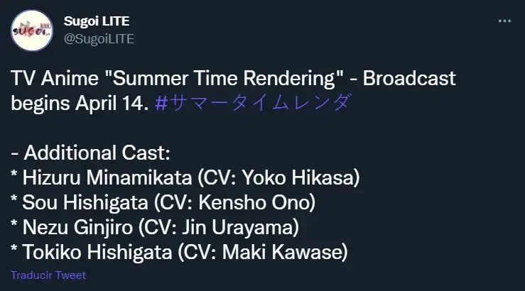 Summertime Render - Anime tem data de estreia confirmada e novo visual  divulgado. - Anime United