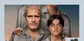 Beau Is Afradi pôster filme Ari Aster Joaquin Phoenix