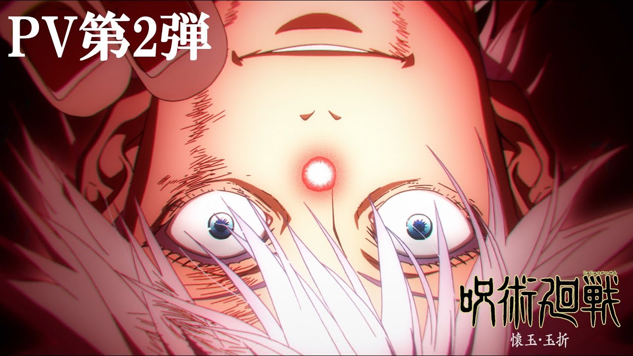 Oshi No Ko: episódio 2 já disponível - MeUGamer