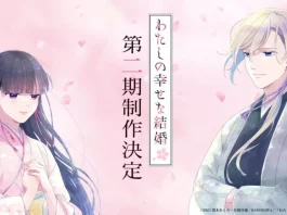 Meu Casamento Feliz 2ª temporada anunciada netflix anime