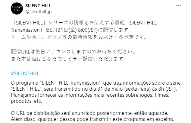 Silent Hill Transmission comunicado oficial